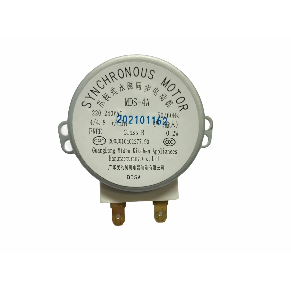 Motor de plato para microondas Orbegozo MIG 2520